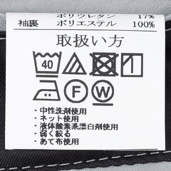 【SizeMAX】アスリートモデル アジャスター付き 洗える スーパーストレッチ 2パンツスーツ 紺シャドーストライプ LES MUES スマート 別売ベストあり