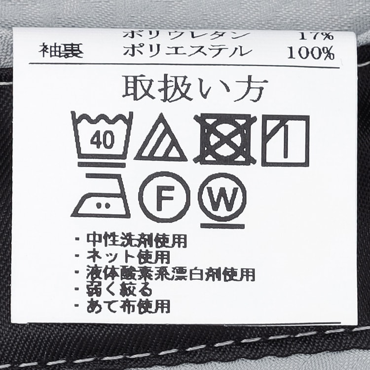 【SizeMAX】アスリートモデル アジャスター付き 洗える スーパーストレッチ 2パンツスーツ 紺シャドーストライプ LES MUES スマート 別売ベストあり