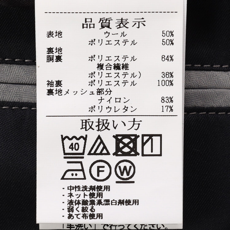 SizeMAX】アスリートモデル アジャスター付き 洗える ストレッチ