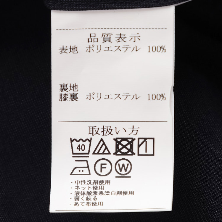 SizeMAX】アジャスター付き 洗えるストレッチスーツ 紺織柄 JOURNA
