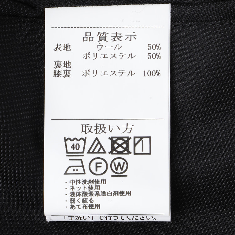 SizeMAX】アスリートモデル 洗えるストレッチスーツ 黒ピンチェック LE
