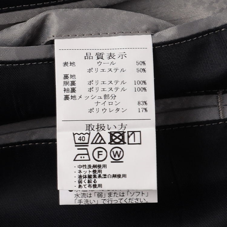 SizeMAX】アスリートモデル アジャスター付き 洗える ストレッチ