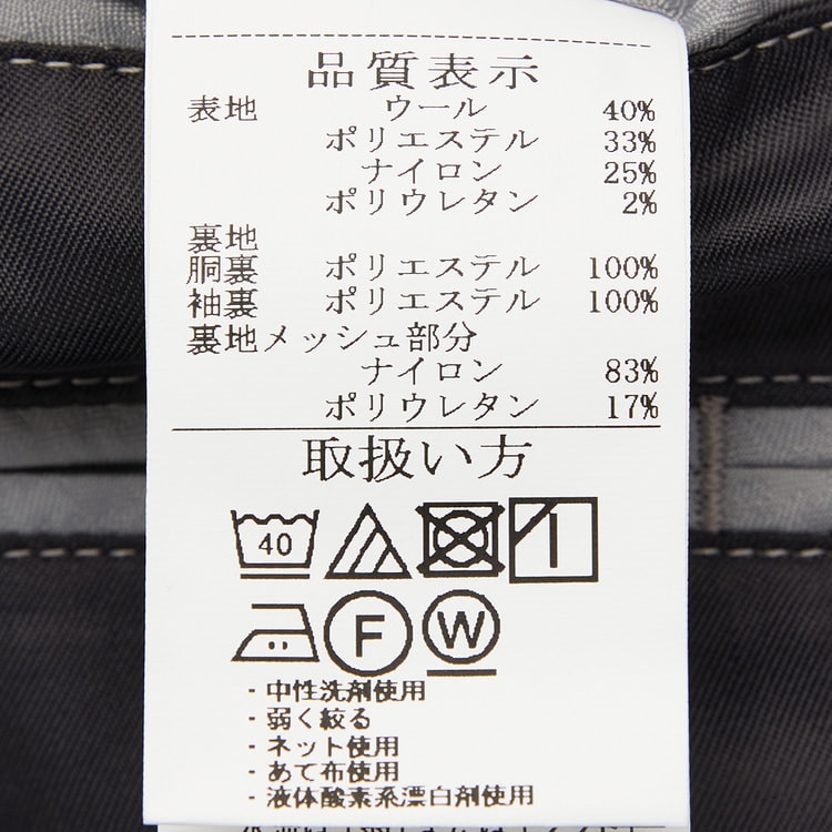 SizeMAX】アスリートモデル アジャスター付き 洗える 2パンツスーツ 紺