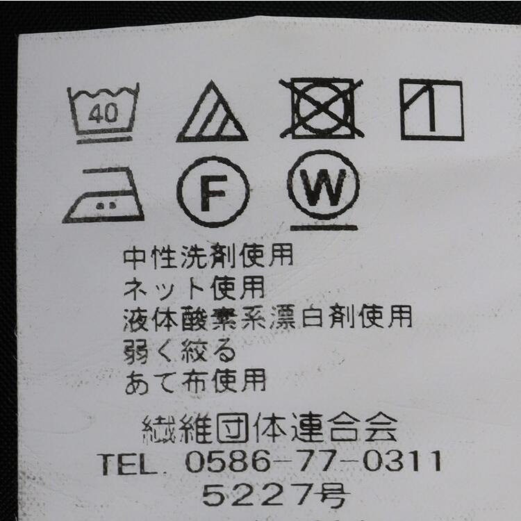SizeMAX】リサイクル素材使用 アジャスター付き 洗える 黒無地 2
