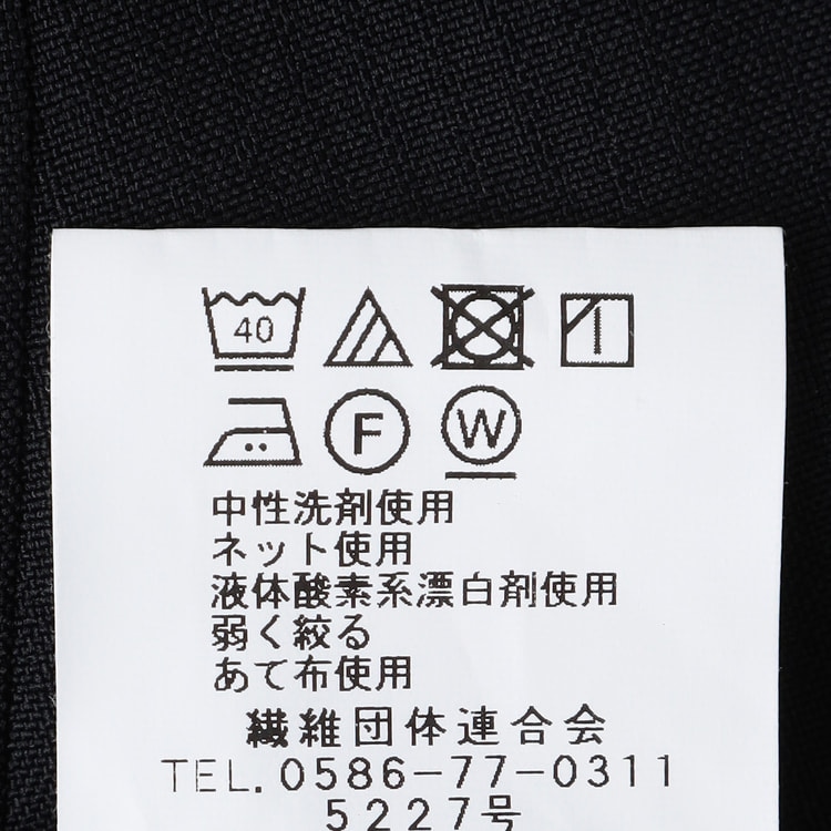 SizeMAX】アジャスター付き 洗えるスーツ 紺シャドーストライプ JOUR