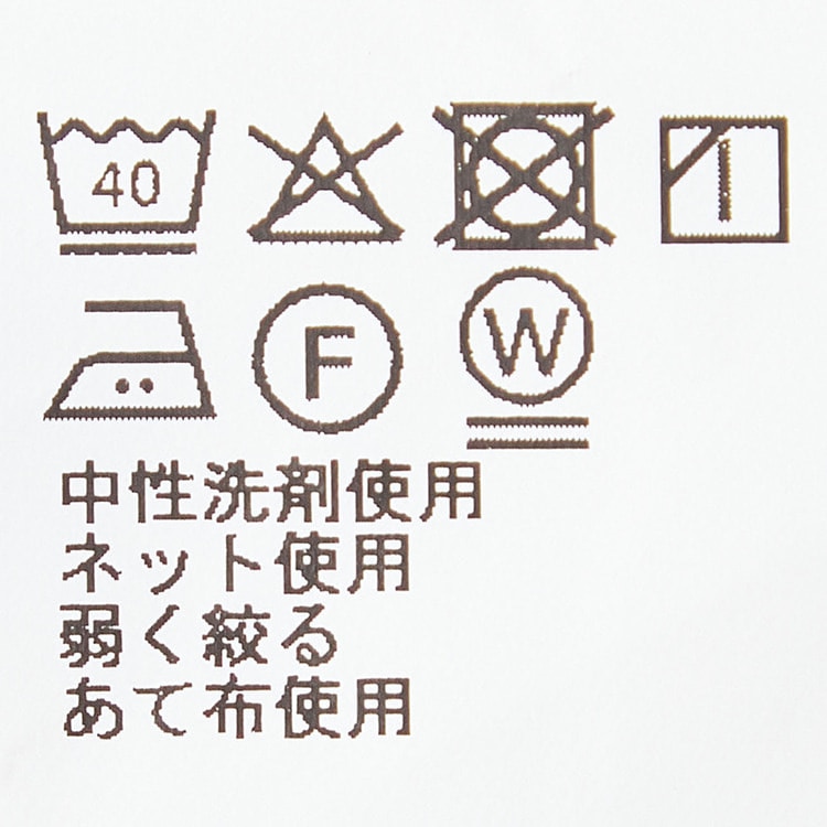SizeMAX】アジャスター付き 洗えるスーツ 黒無地 JOURNAL WOR【AOKI
