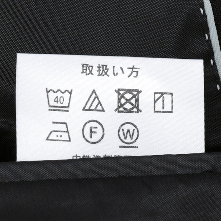SizeMAX】【ビジネスから就活まで】アジャスター付き 洗える