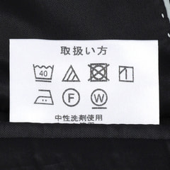 SizeMAX】【ビジネスから就活まで】アジャスター付き 洗える