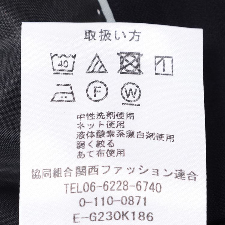 SizeMAX】アジャスター付き 洗えるストレッチスーツ 紺シャドー