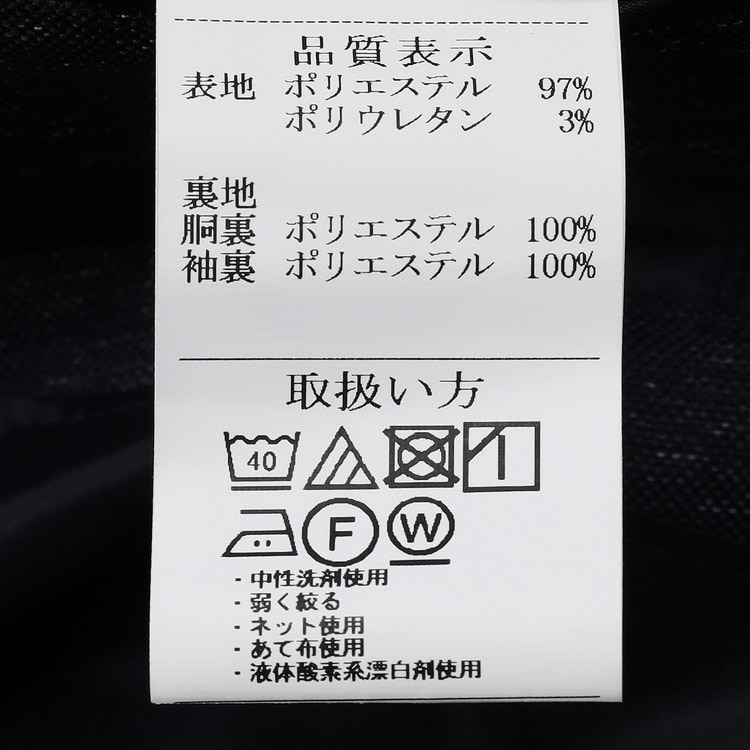 SizeMAX】洗える ストレッチ カラミ素材ジャケット LES MUES ス