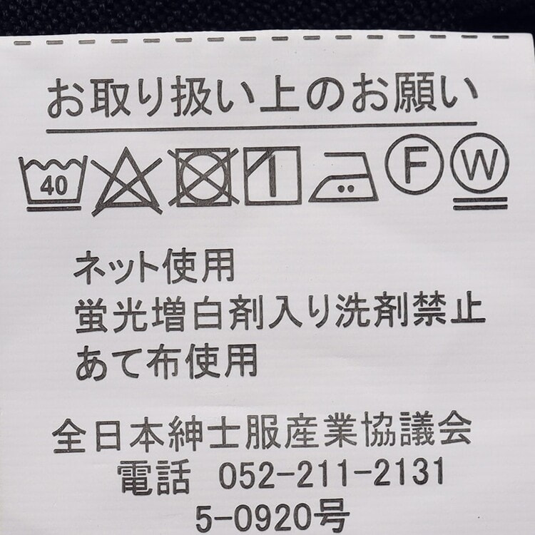 SizeMAX】アジャスター付き 洗える ツータックパンツ【AOKI公式
