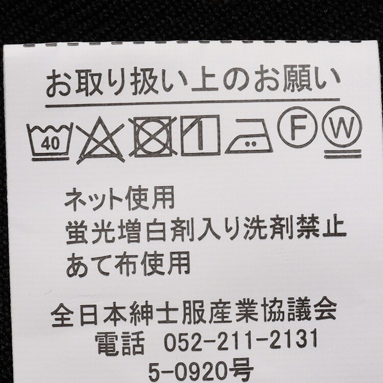 SizeMAX】アジャスター付き 洗える ツータックパンツ【AOKI公式 SizeMAX】アジャスター付き 洗える ツータックパンツ【AOKI公式