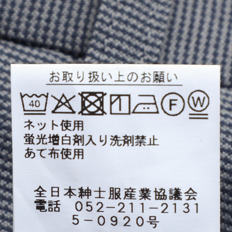 SizeMAX】【らくQパンツ】裾上げ済 ストレッチ ツータック【AOKI公式通販】 SizeMAX】【らくQパンツ】裾上げ済 ストレッチ ツータック【AOKI公式通販】