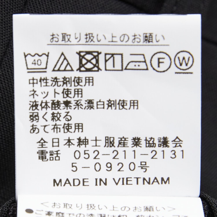SizeMAX】スーパーエアクール Air Tech Spun ウエストらくら【AOKI