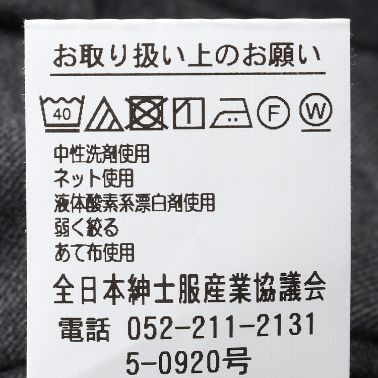 SizeMAXウールミルドストレッチスラックス｜洗える・ウエストらくらく