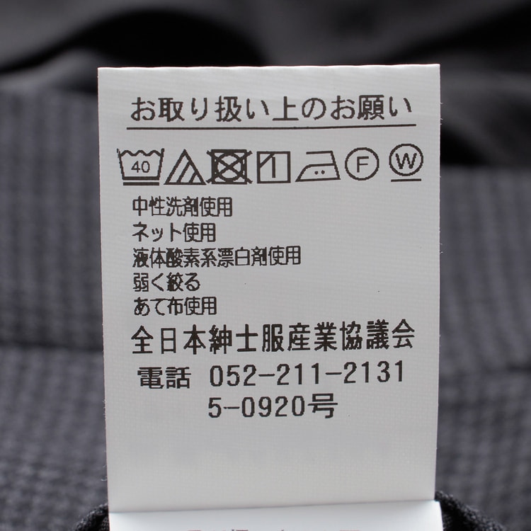 SizeMAXウールミルドストレッチスラックス｜洗える・ウエストらくらく