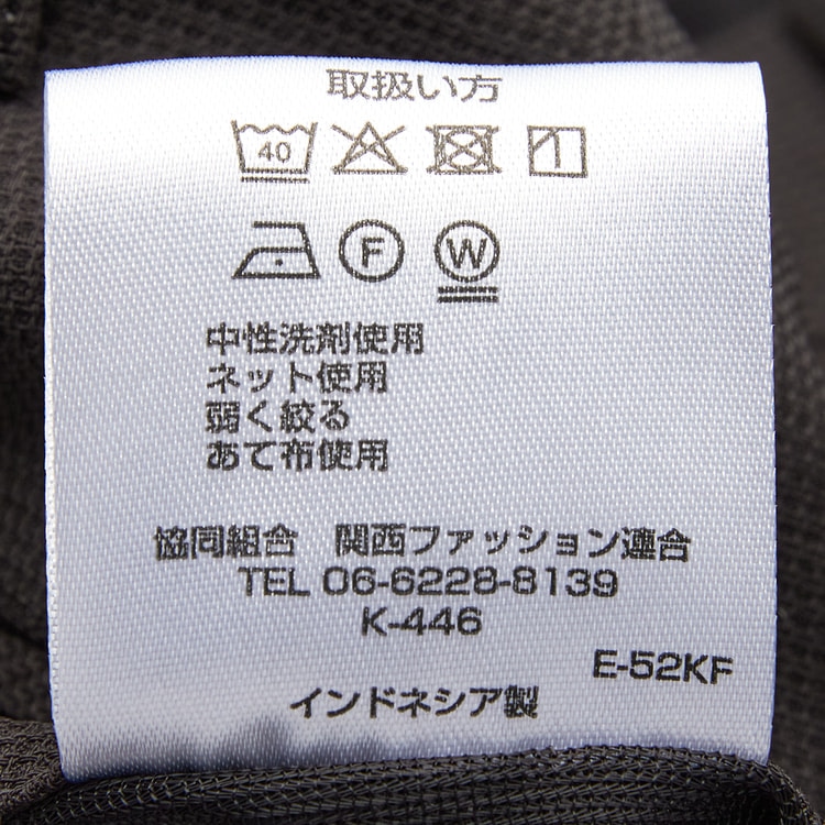 SizeMAX】スーパーエアクール トリクシオン ウエストらくらく