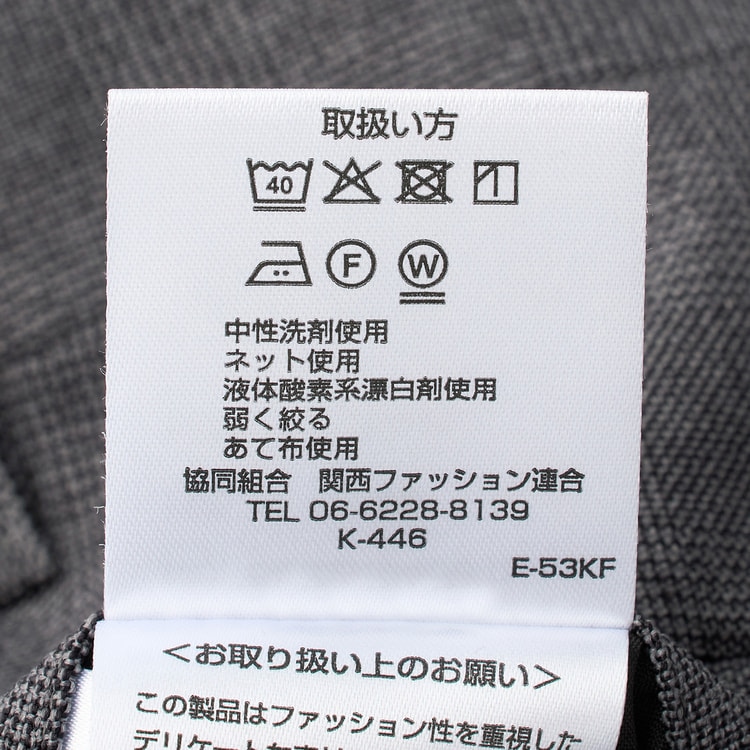 SizeMAX】スーパーストレッチスラックス｜洗える・ウエストらくらく
