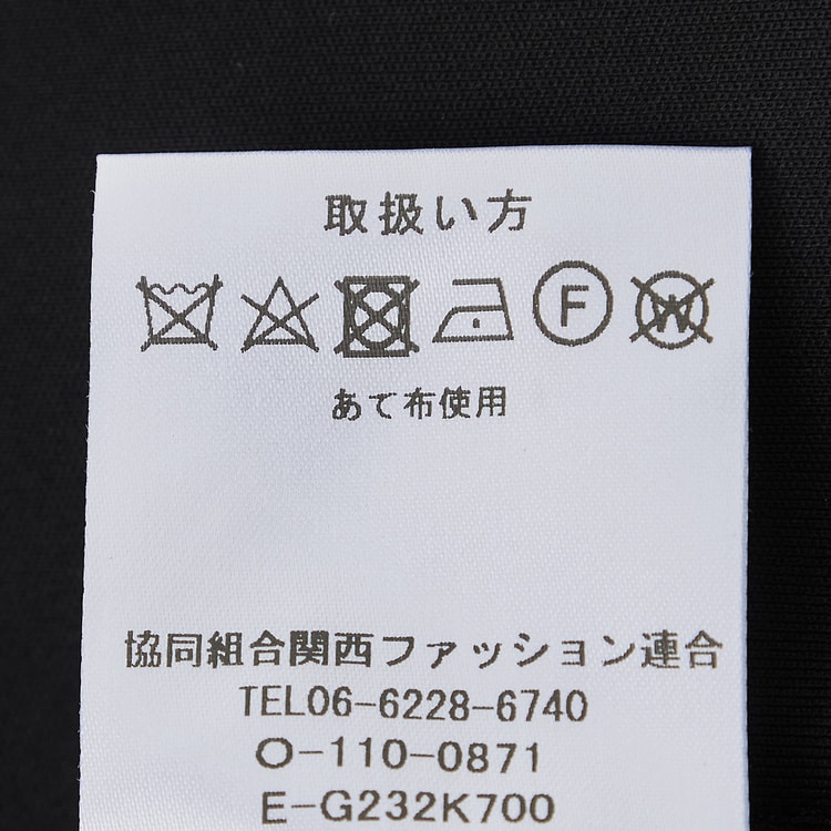 SizeMAX】はっ水 スーパーストレッチ ステンカラーコート LES MUE