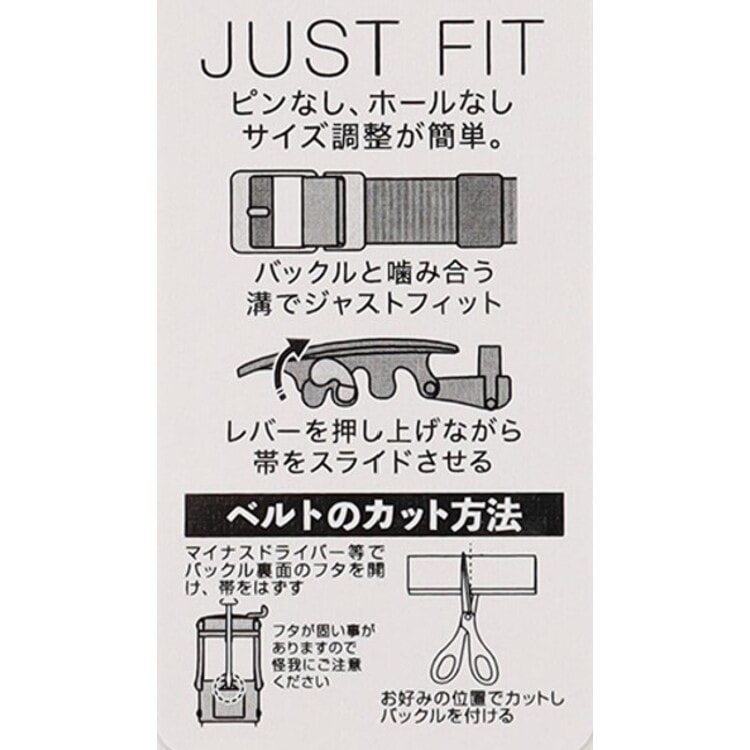 SizeMAX】ロングサイズ 帆型ワンタッチテープベルト【AOKI公式通販】