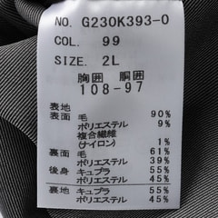 SizeMAX】nanoブラック 黒×グレー リバーシブルベスト LES MU
