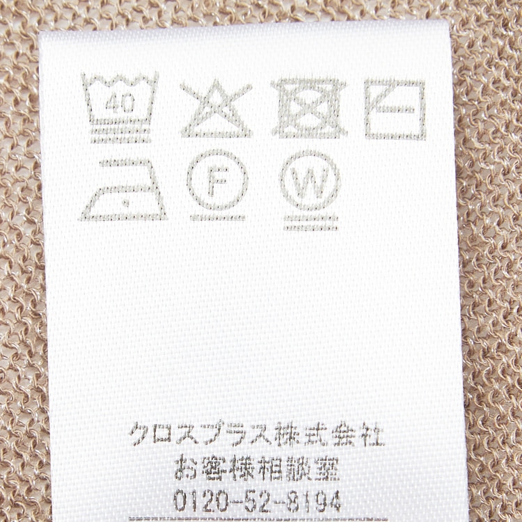 WEB限定商品】ポータブルシアーカーディガン CROSS FUNCTION【AOKI公式