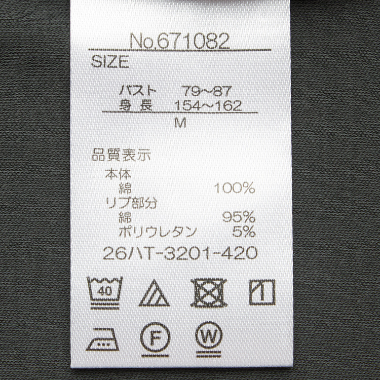 WEB限定商品】汗ジミ軽減Tシャツ CROSS FUNCTION【AOKI公式通販】