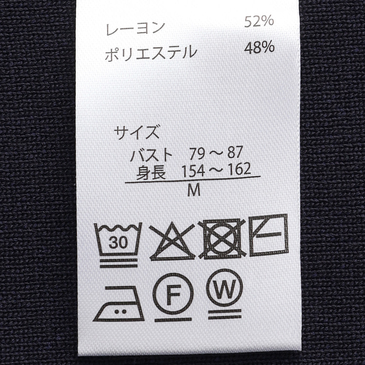 o913_r ページ WEB限定商品】配色パイピングニットジャケット CROSS FUNCTION【AOKI