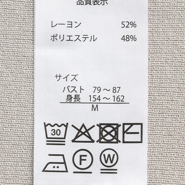 アウトレット】【WEB限定商品】配色パイピングニットジャケット CROSS