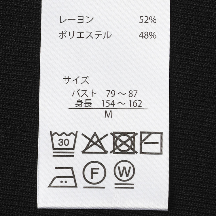 アウトレット】【WEB限定商品】配色パイピングニットジャケット CROSS