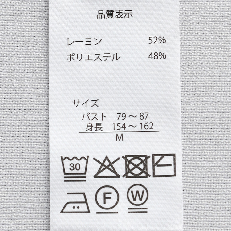 アウトレット】【WEB限定商品】配色パイピングニットジャケット CROSS