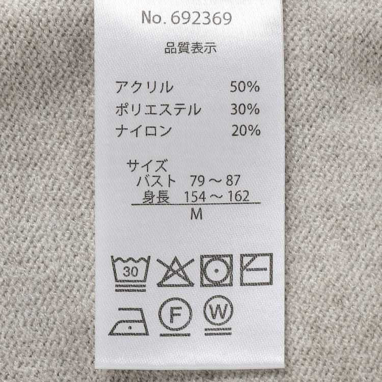 WEB限定商品】クルーネックカーディガン CROSS FUNCTION【AOKI公式通販】