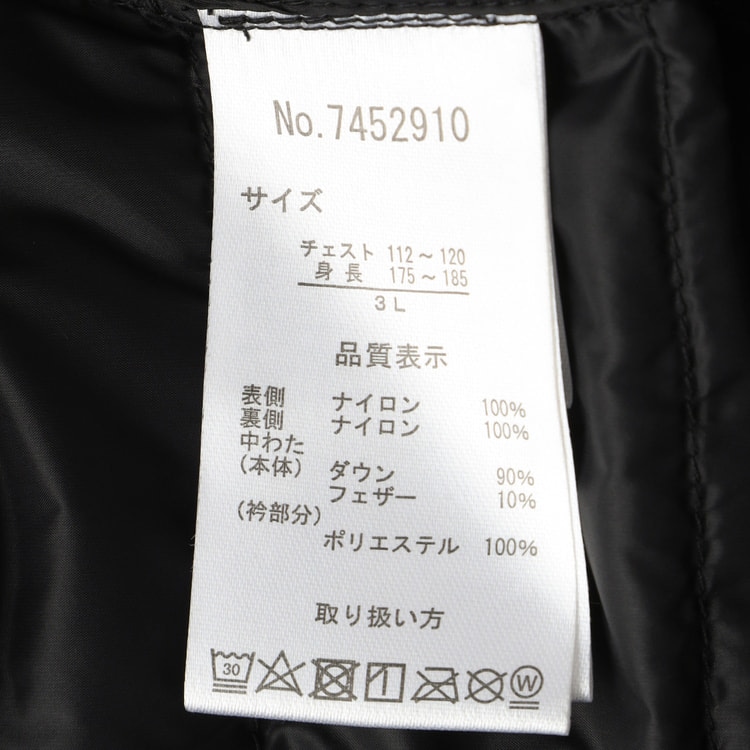 ログインでお得】【SizeMAX】ライトダウンスタンドジャケット
