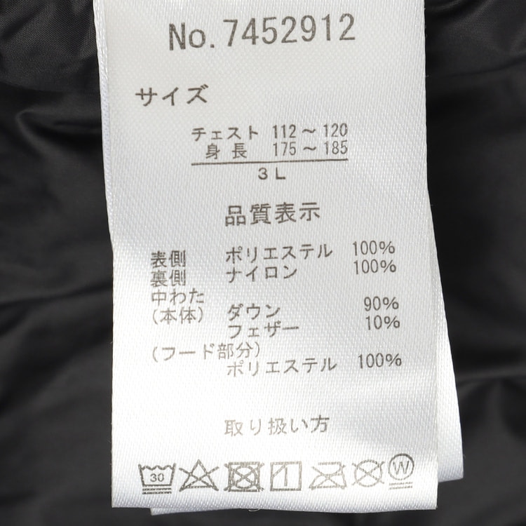 SizeMAX】ライトダウンパーカー【AOKI公式通販】