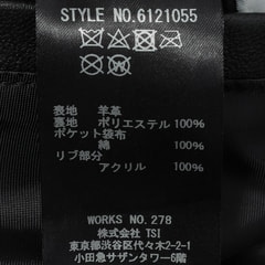 【SizeMAX】AVIREX 羊革 レザータイプ MA-1ジャケット
