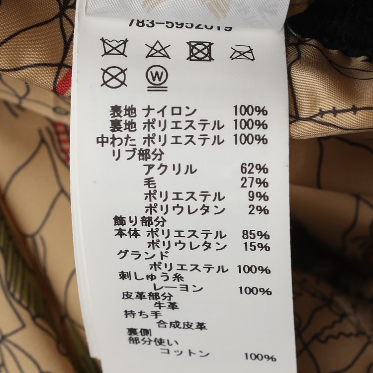 SizeMAX】AVIREX MA-1 SIGNATURE BIG LOGO 【AOKI公式通販】