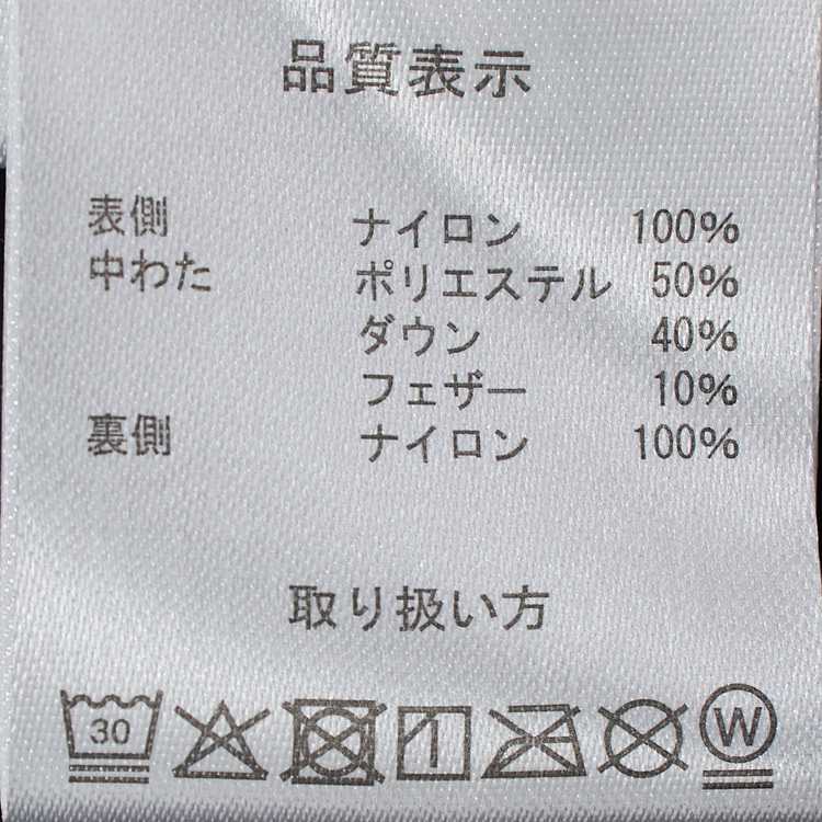 SizeMAX】インナーダウンベスト 収納袋付き【AOKI公式通販】