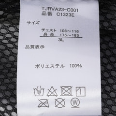 【SizeMAX】OUTDOOR PRODUCTS 防風 はっ水 ストレッチ デュスポ裏メッシュ迷彩パーカー