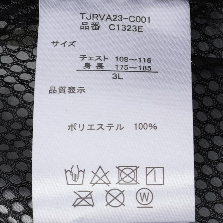 【SizeMAX】OUTDOOR PRODUCTS 防風 はっ水 ストレッチ デュスポ裏メッシュ迷彩パーカー