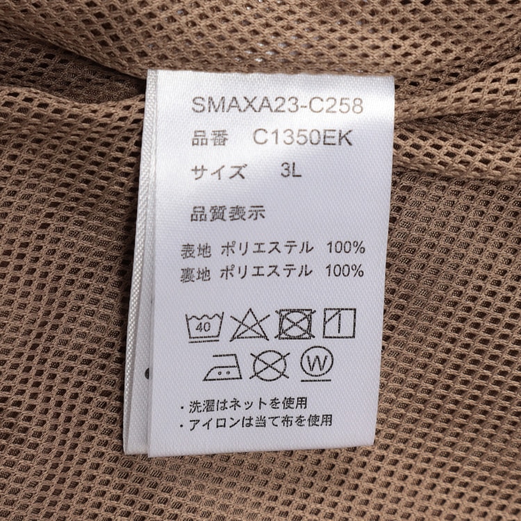 SizeMAX】OUTDOOR はっ水 デュスポ裏メッシュ切替パーカー【AOKI