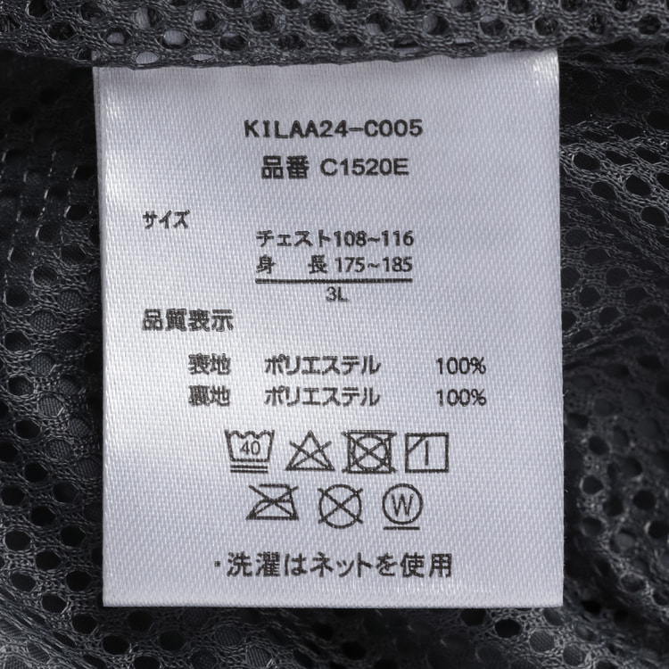 SizeMAX】OUTDOOR タフタ裏メッシュジップパーカー【AOKI公式通販】 SizeMAX】OUTDOOR タフタ裏メッシュジップパーカー【AOKI公式通販】