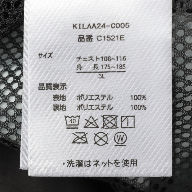 SizeMAX】OUTDOOR タフタ裏メッシュジップジャケット【AOKI公式通販】