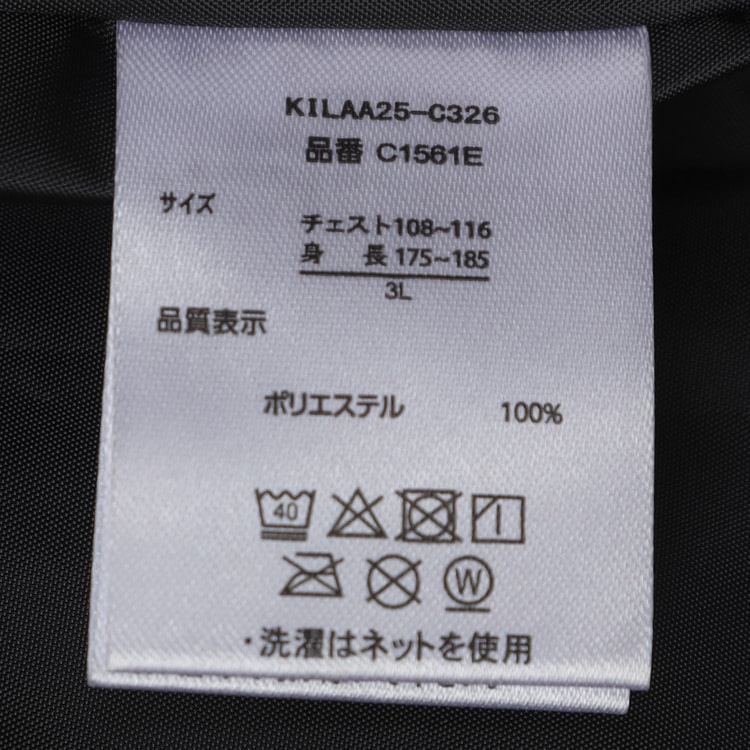 ⭐️385742様⭐️専用ページ SizeMAX】OUTDOOR PRODUCTS 裏アルミ中綿スタンドジャケッ【AOKI