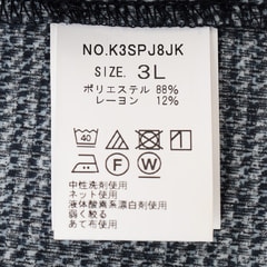 【SizeMAX】【パジャマスーツ】ドットサッカージャケット チェック セットアップ着用可