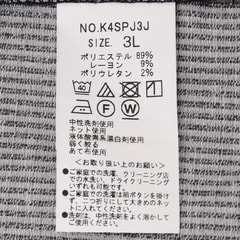 【SizeMAX】【パジャマスーツ】エアクール プリントメッシュジャケット 織柄 セットアップ着用可