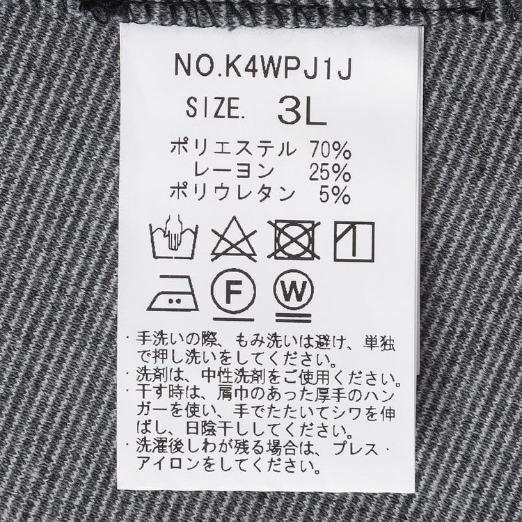SizeMAX】【パジャマスーツ】プリントジャージジャケット