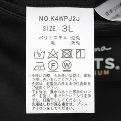 SizeMAX】【パジャマスーツ】プレミアム 尾州ウールブレンドジャケット