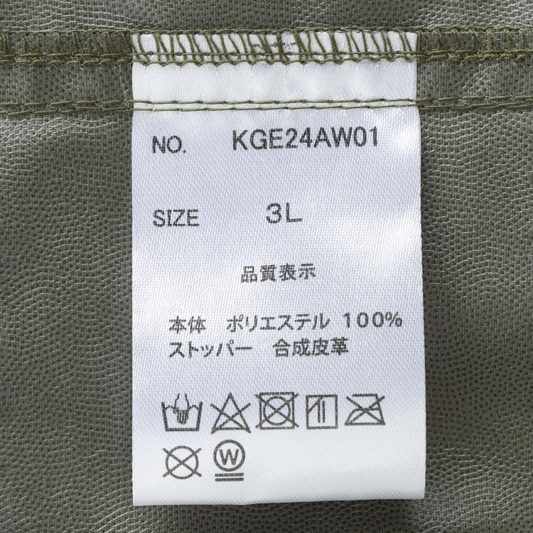 SizeMAX×GERRY】別注 リバーシブル はっ水 防風 3WAYマウンテ