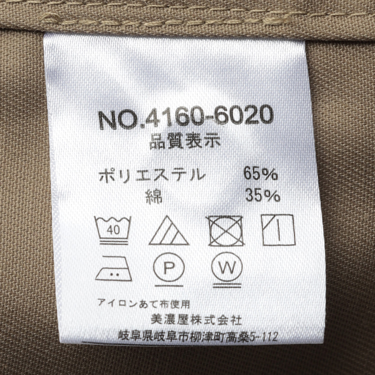 AOKIさま専用 ストレッチステンカラーコート 黒無地 MAJI【AOKI公式通販】