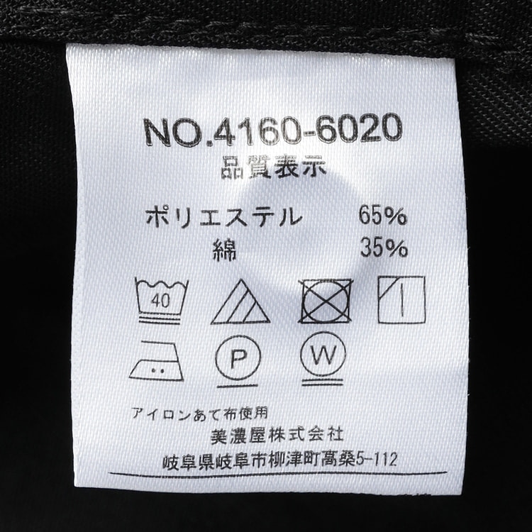 AOKIさま専用 SizeMAX】GENUINE Dickies ツイルワークシャツ【AOKI公式通販】